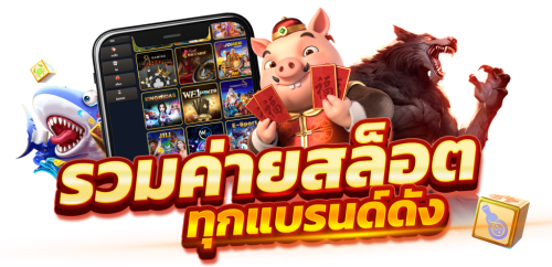rotary88 หมุนนำโชค เปิดประตูสู่ความมั่งคั่ง